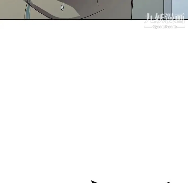 我的继妹好善良 第14话 第11页