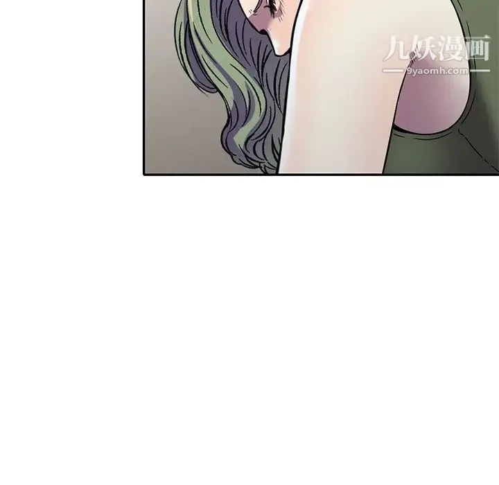 我的继妹好善良 第14话 第112页