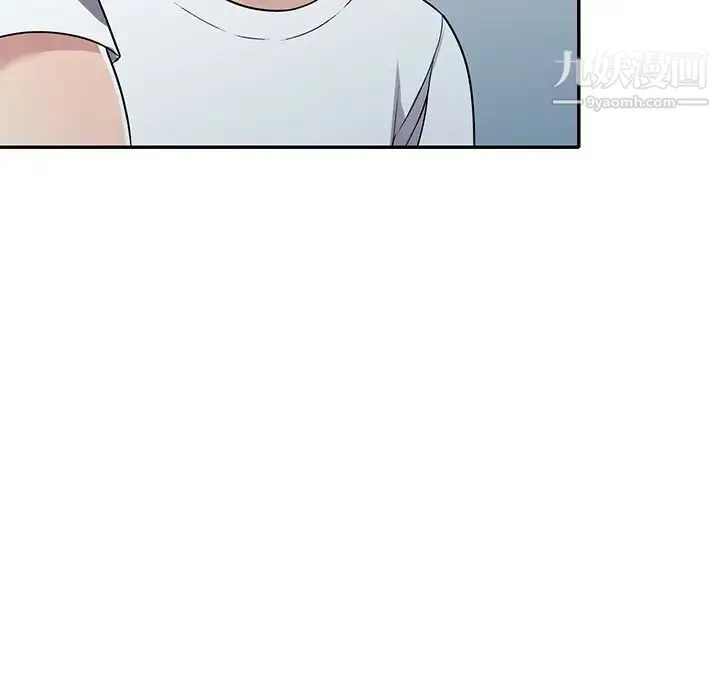 我的继妹好善良 第14话 第53页