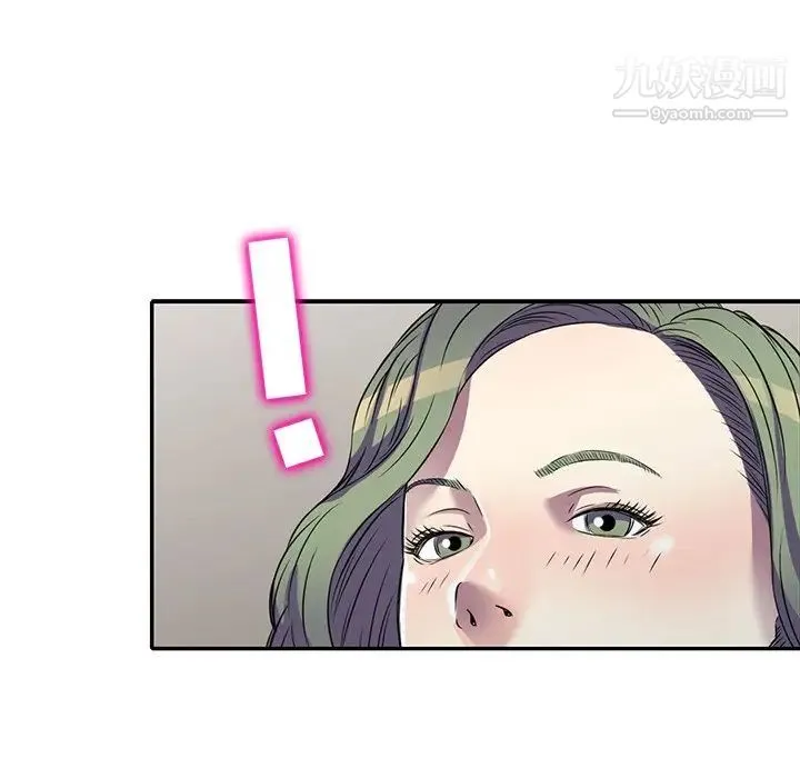 我的继妹好善良 第14话 第27页
