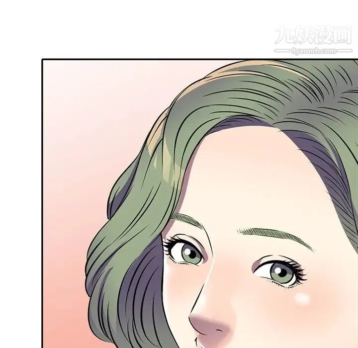 我的继妹好善良 第14话 第43页