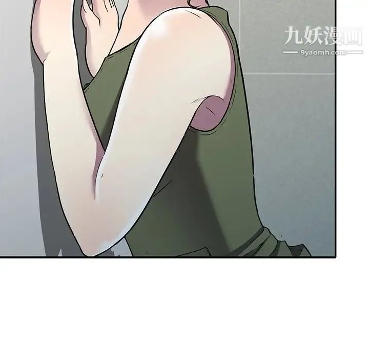 我的继妹好善良 第14话 第72页
