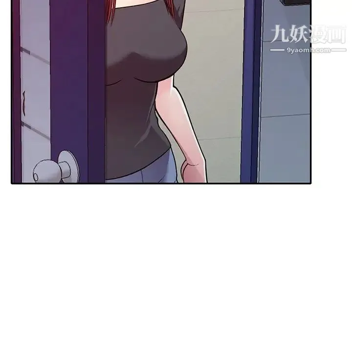 我的继妹好善良 第14话 第123页