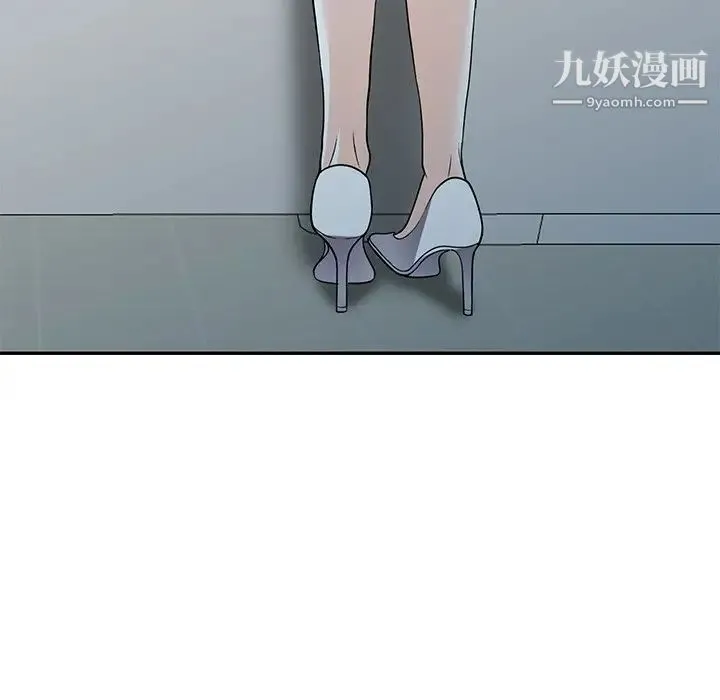 我的继妹好善良 第14话 第60页