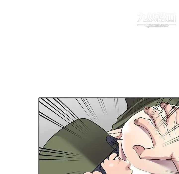 我的继妹好善良 第14话 第73页