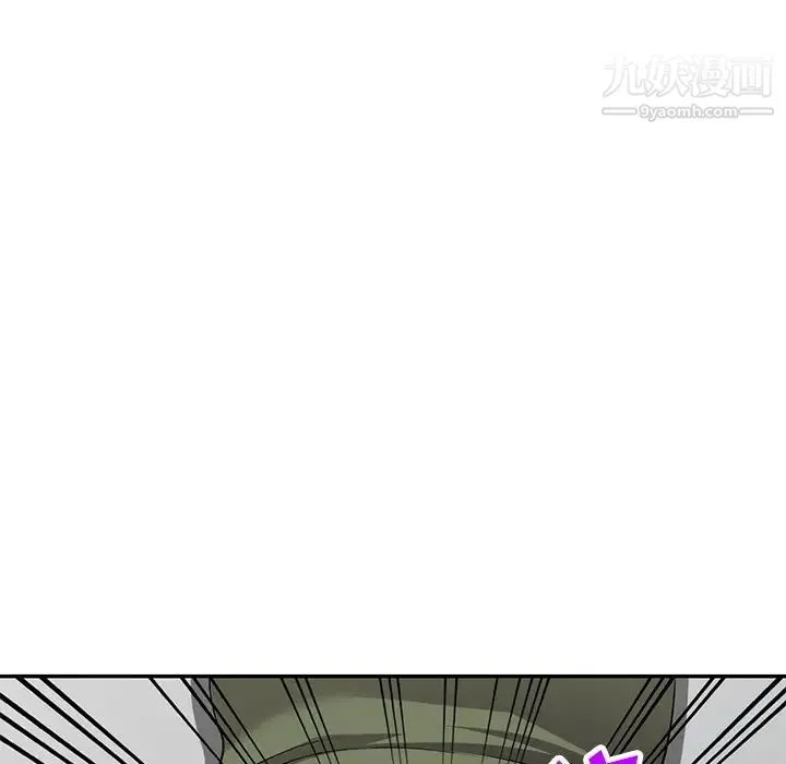 我的继妹好善良 第14话 第109页