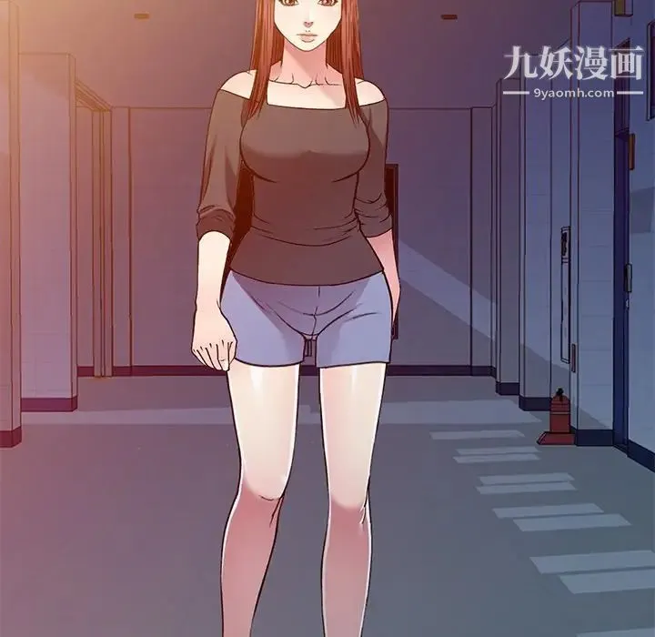 我的继妹好善良 第14话 第125页