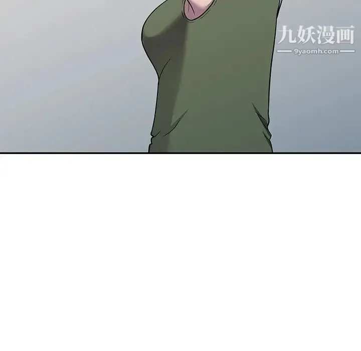 我的继妹好善良 第14话 第55页