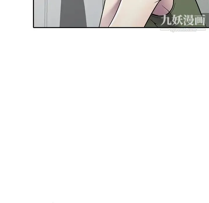 我的继妹好善良 第14话 第85页