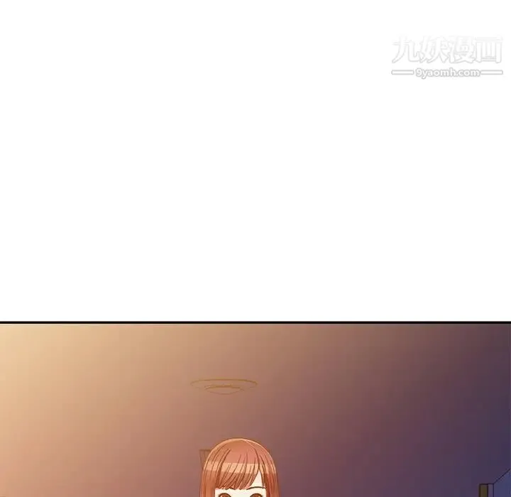 我的继妹好善良 第14话 第124页