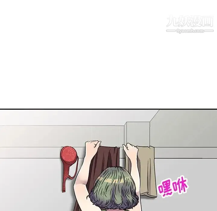 我的继妹好善良 第14话 第58页