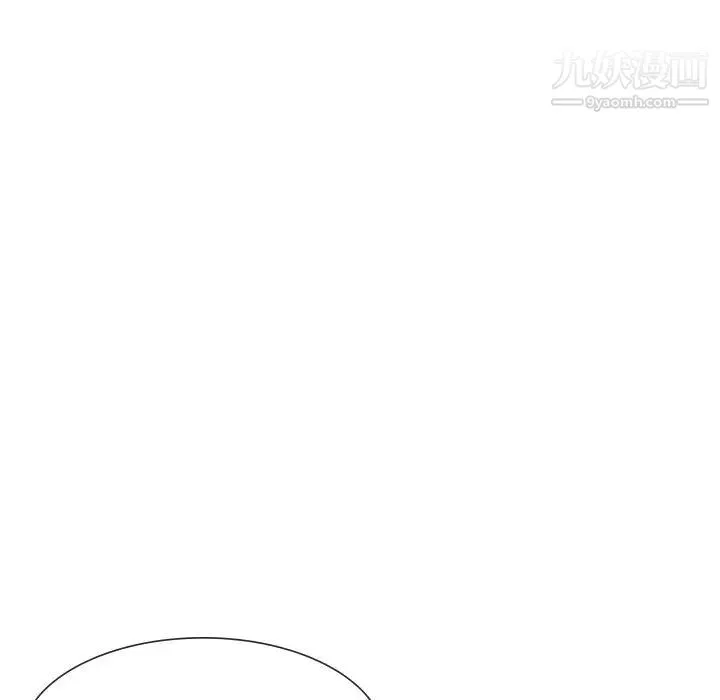 我的继妹好善良 第14话 第24页