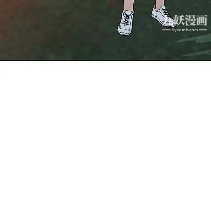 我的继妹好善良 第8话 第10页