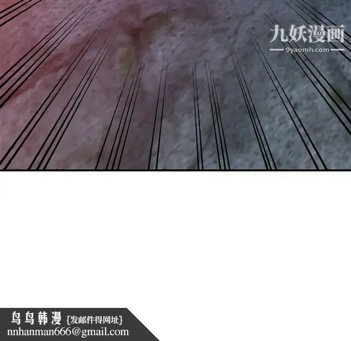 我的继妹好善良 第8话 第71页