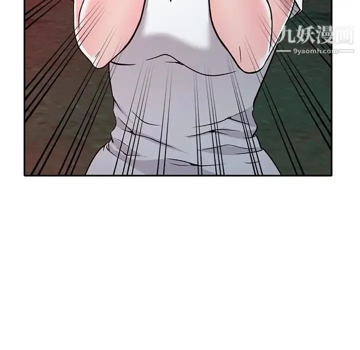 我的继妹好善良 第8话 第75页