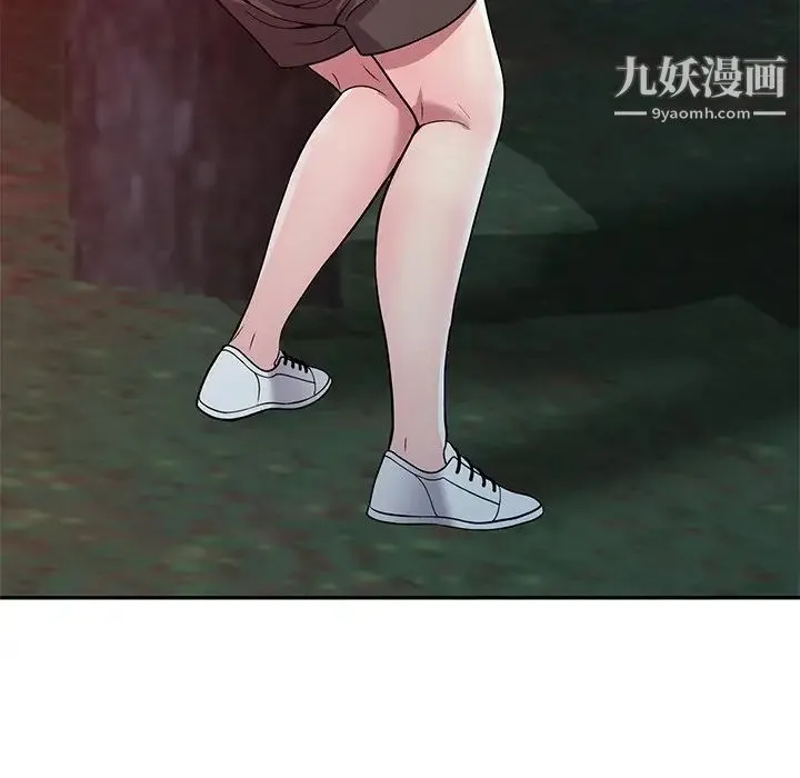 我的继妹好善良 第8话 第135页