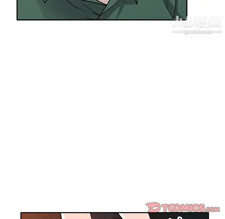 我的继妹好善良 第8话 第57页