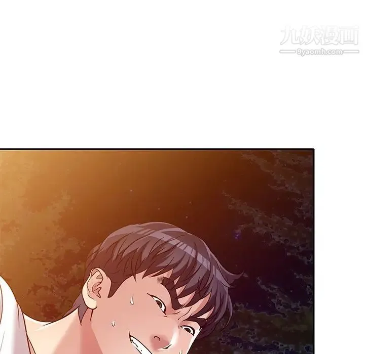 我的继妹好善良 第8话 第124页