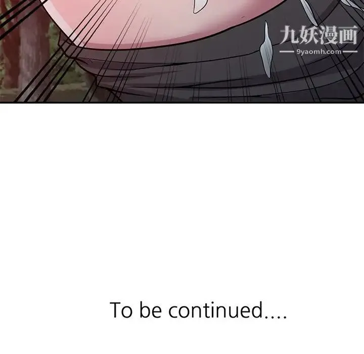 我的继妹好善良 第8话 第138页