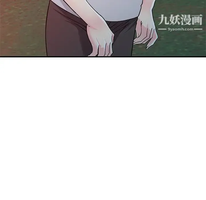 我的继妹好善良 第8话 第61页