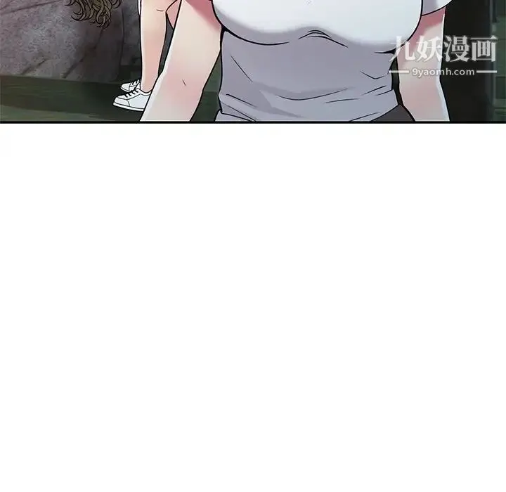 我的继妹好善良 第8话 第89页