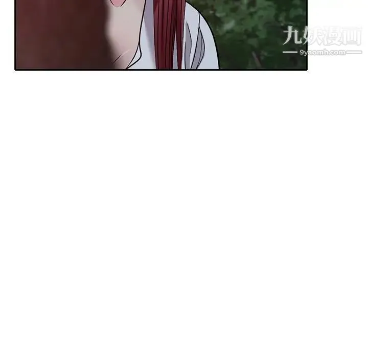 我的继妹好善良 第8话 第95页