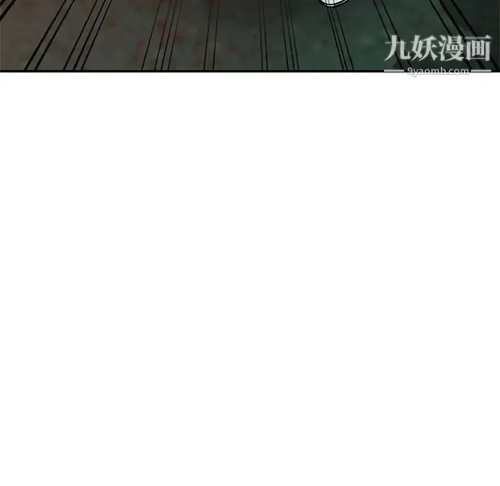 我的继妹好善良 第8话 第121页