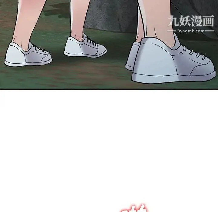 我的继妹好善良 第8话 第85页