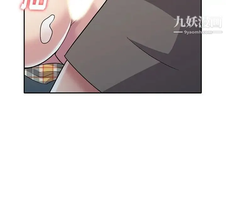 我的继妹好善良 第8话 第123页