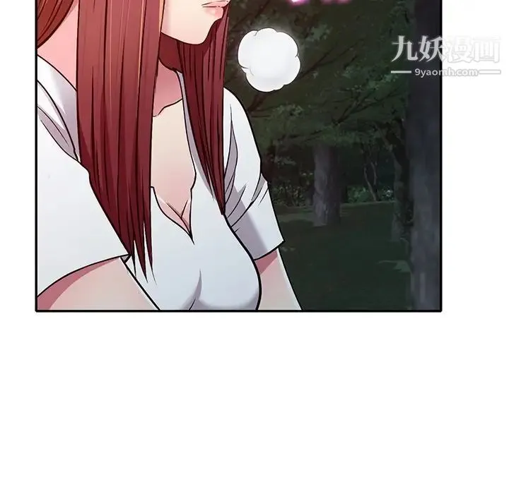 我的继妹好善良 第8话 第91页