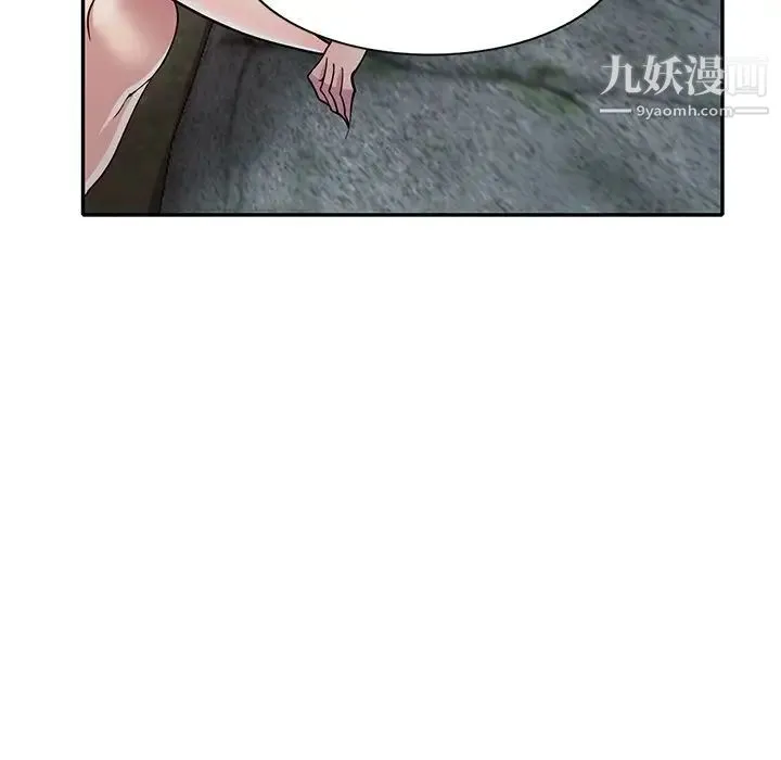 我的继妹好善良 第8话 第109页