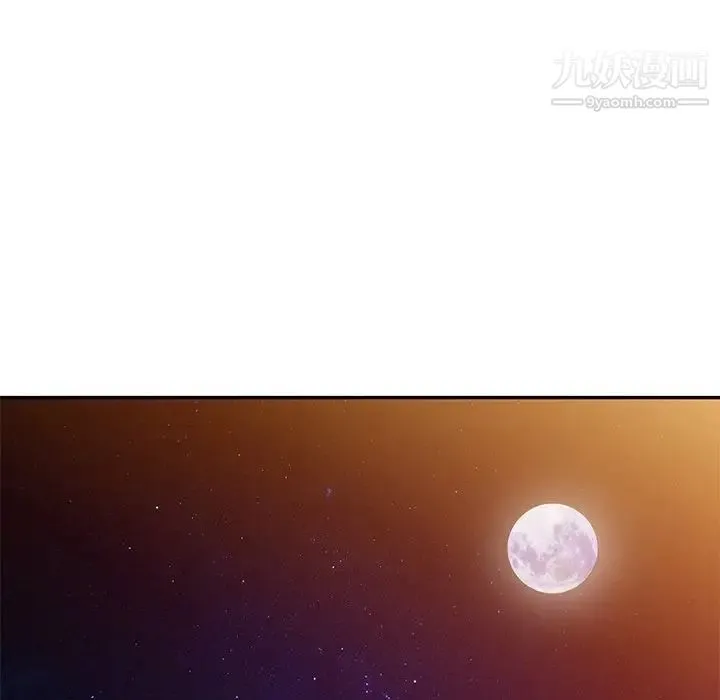 我的继妹好善良 第8话 第42页