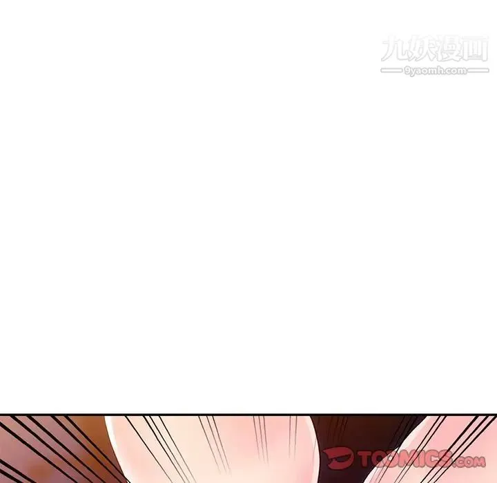 我的继妹好善良 第8话 第128页