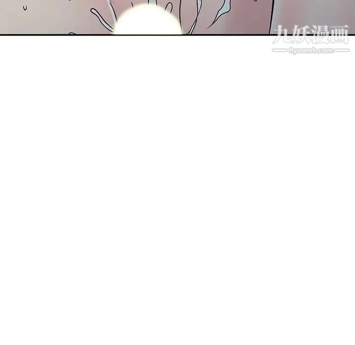 我的继妹好善良 第8话 第102页