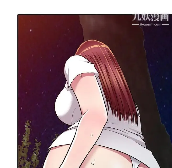 我的继妹好善良 第8话 第113页