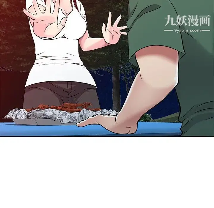 我的继妹好善良 第8话 第52页