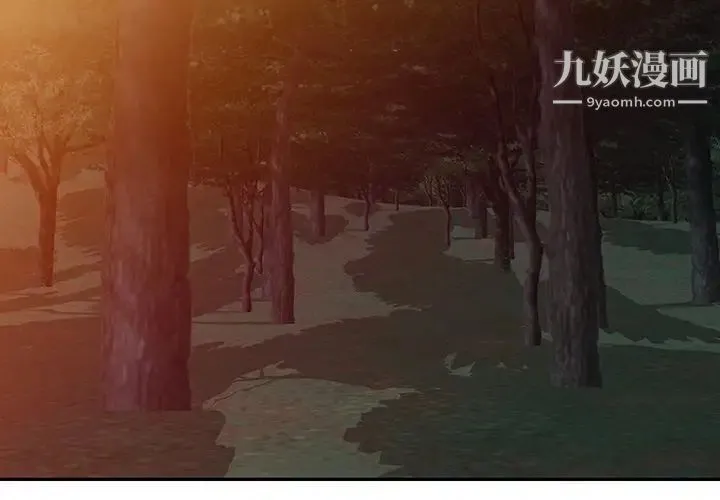我的继妹好善良 第8话 第2页