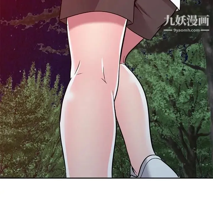 我的继妹好善良 第8话 第67页