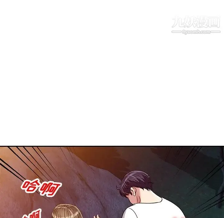 我的继妹好善良 第8话 第76页