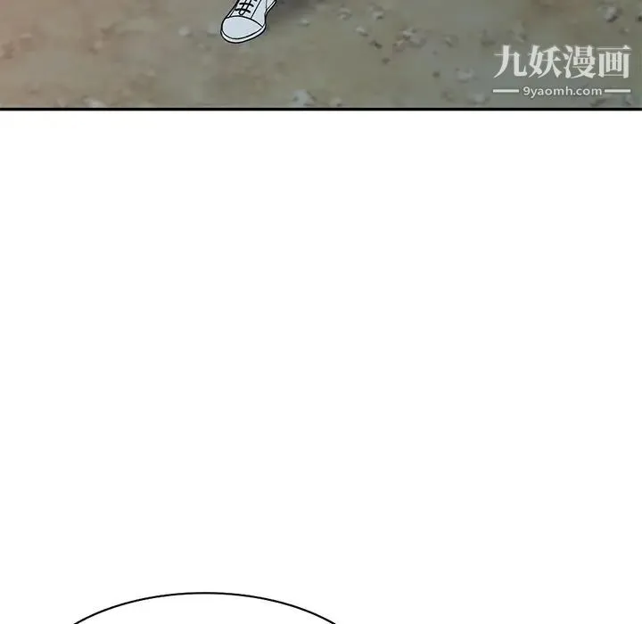 我的继妹好善良 第8话 第55页