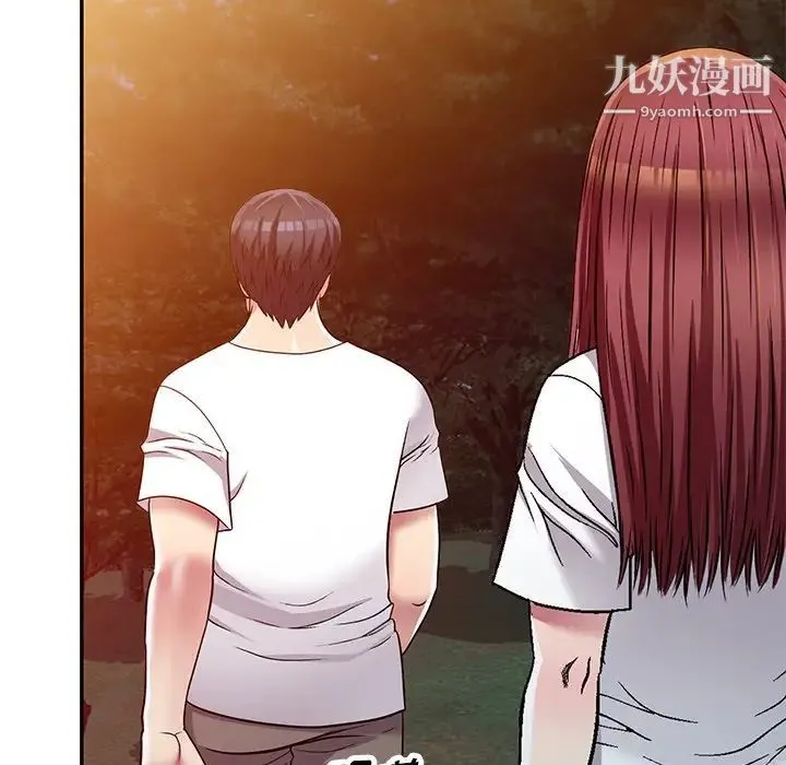 我的继妹好善良 第9话 第132页