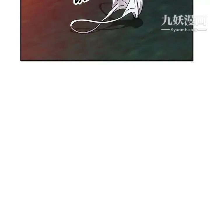 我的继妹好善良 第9话 第29页