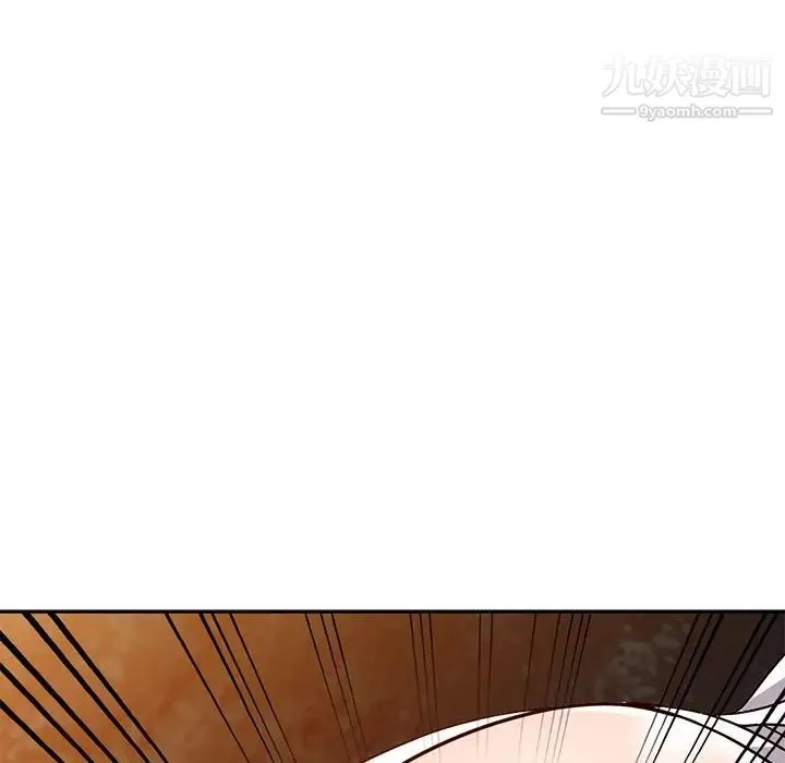 我的继妹好善良 第9话 第8页