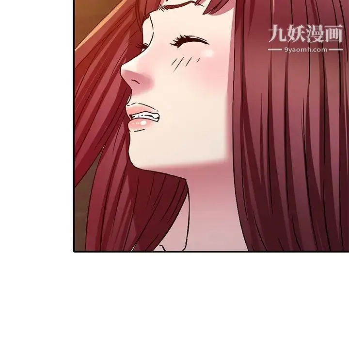 我的继妹好善良 第9话 第77页
