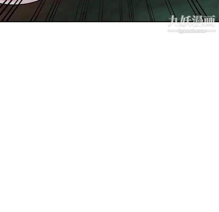 我的继妹好善良 第9话 第62页
