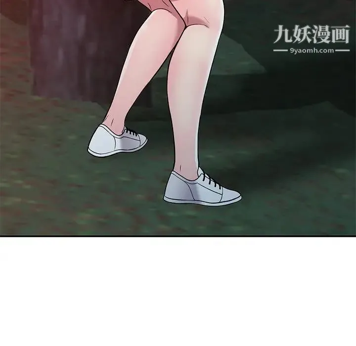 我的继妹好善良 第9话 第7页