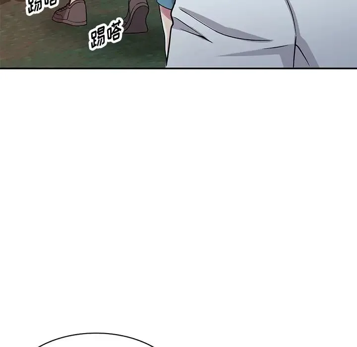 我的继妹好善良 第9话 第120页