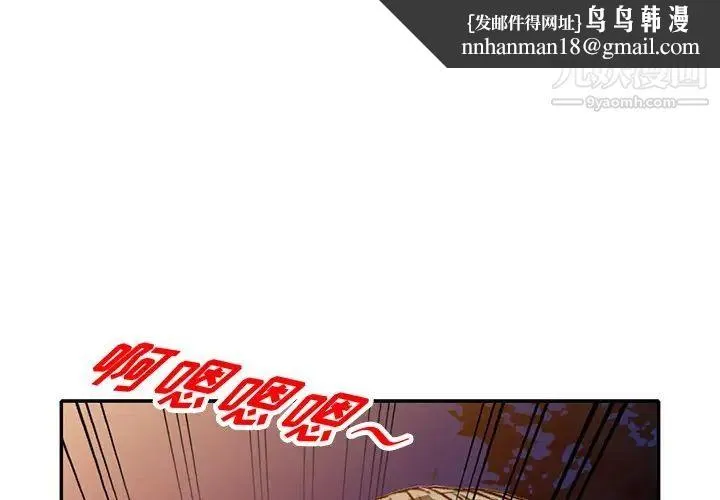 我的继妹好善良 第9话 第1页