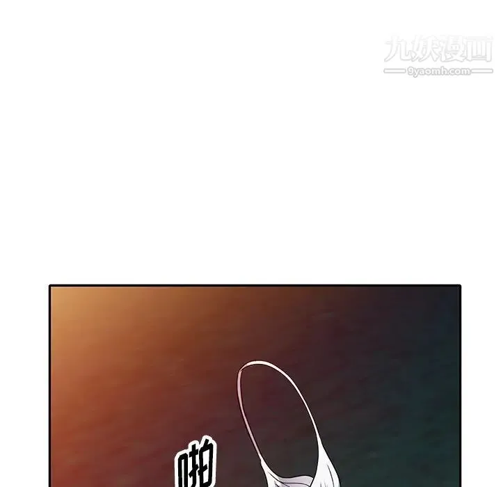 我的继妹好善良 第9话 第28页