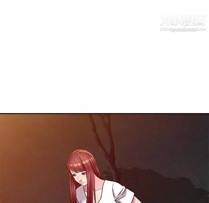 我的继妹好善良 第9话 第32页
